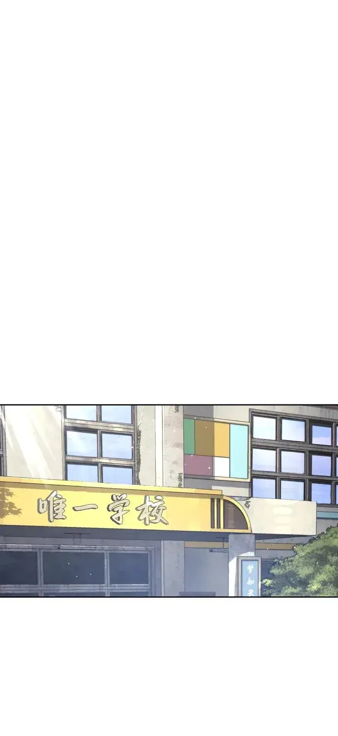 漫画《杀手巴德罗》[第25话] 使徒西蒙第90张图