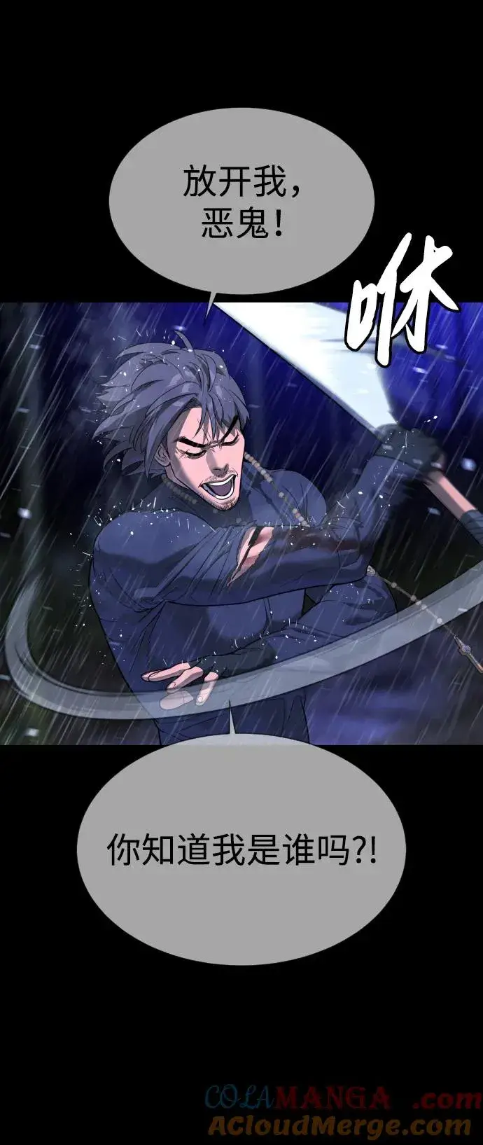 漫画《杀手巴德罗》[第26话] 使徒西蒙VS使徒西蒙第105张图