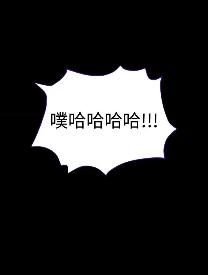 漫画《杀手巴德罗》[第26话] 使徒西蒙VS使徒西蒙第106张图