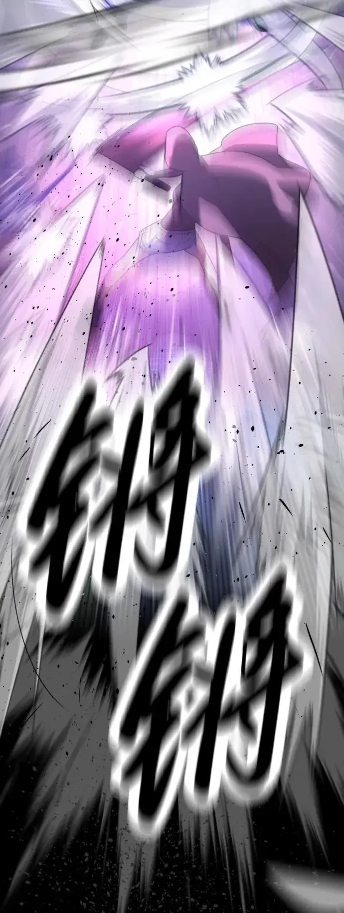 漫画《杀手巴德罗》[第26话] 使徒西蒙VS使徒西蒙第11张图