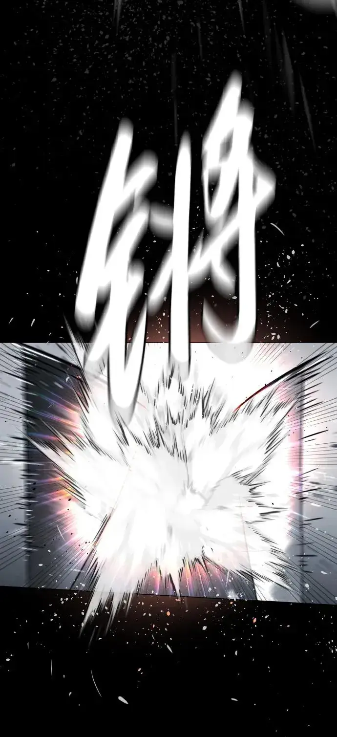 漫画《杀手巴德罗》[第26话] 使徒西蒙VS使徒西蒙第12张图
