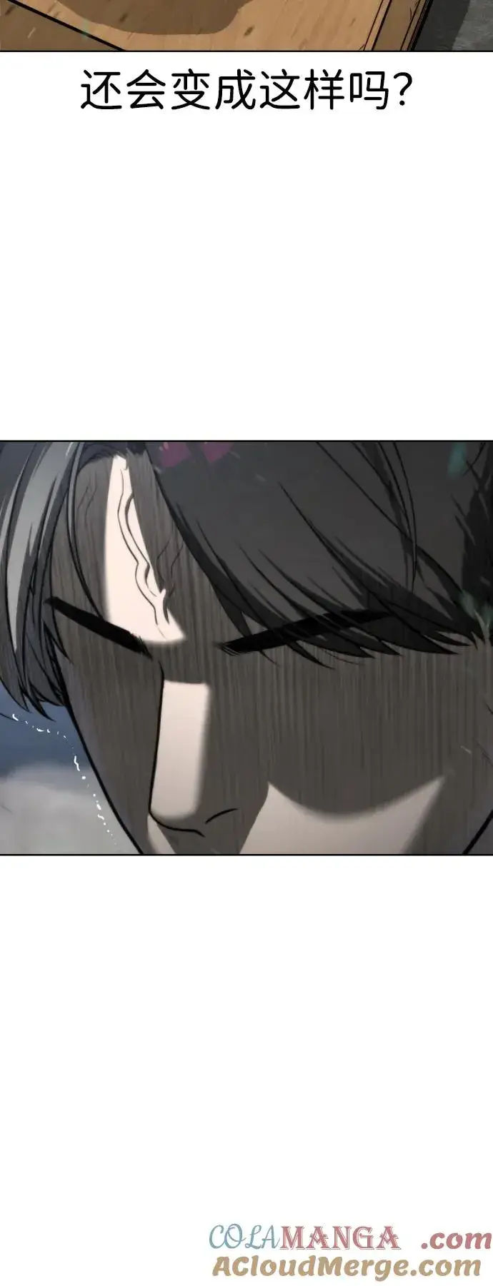 漫画《杀手巴德罗》[第26话] 使徒西蒙VS使徒西蒙第133张图