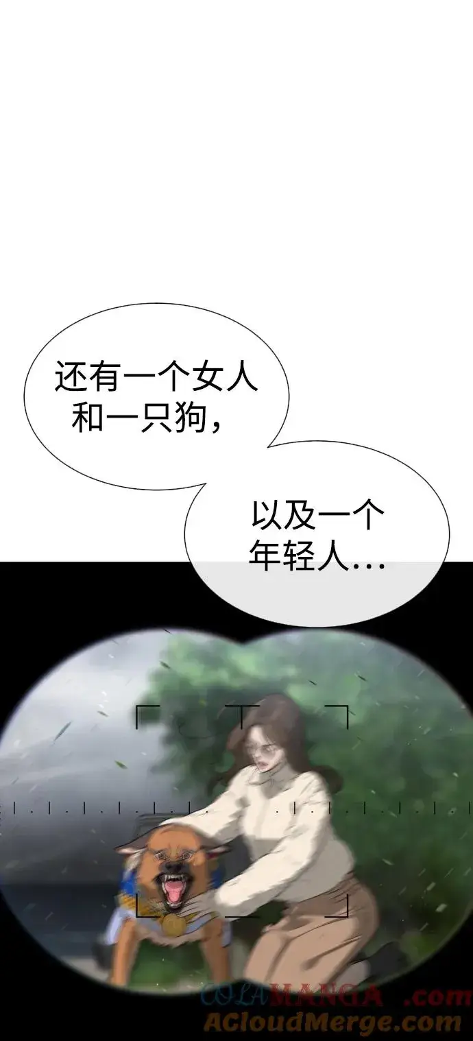 漫画《杀手巴德罗》[第26话] 使徒西蒙VS使徒西蒙第137张图
