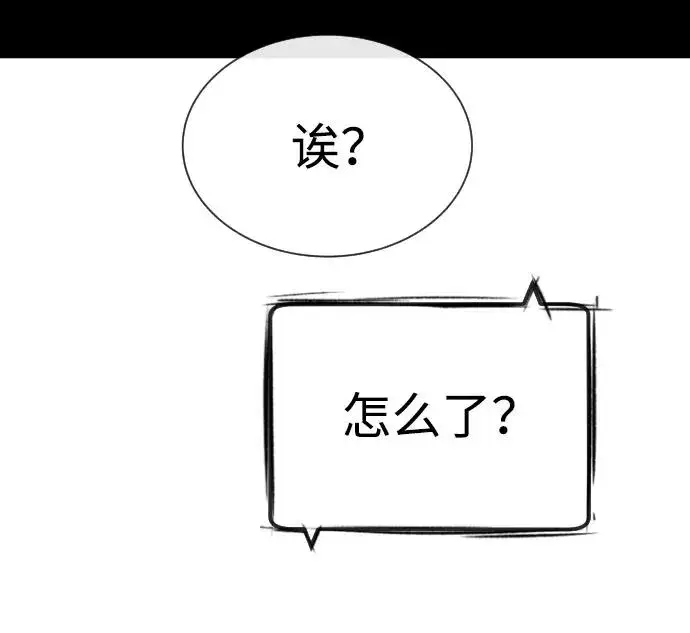 漫画《杀手巴德罗》[第26话] 使徒西蒙VS使徒西蒙第138张图