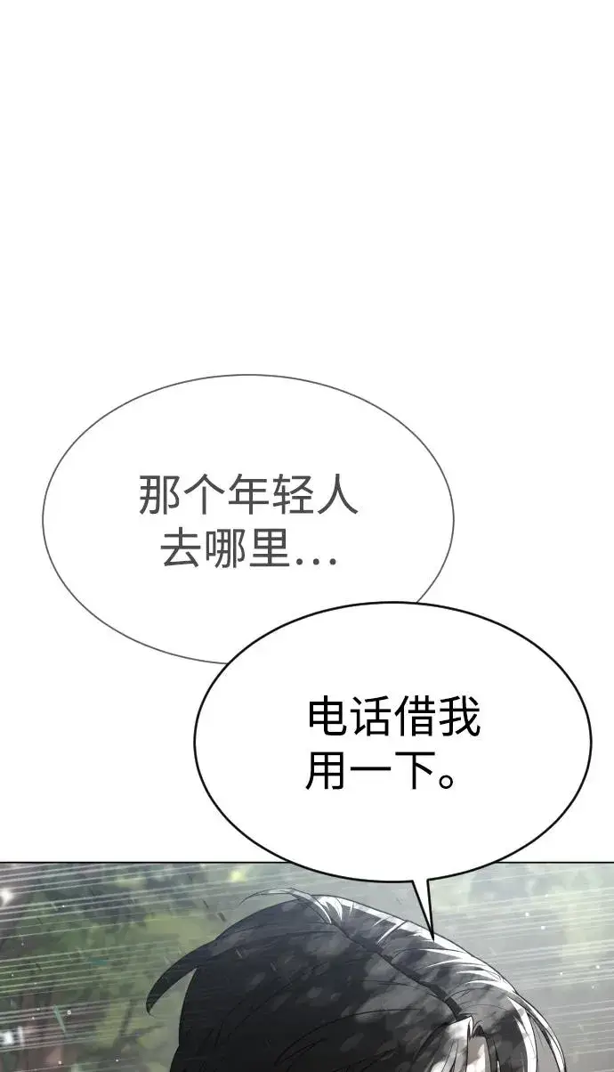 漫画《杀手巴德罗》[第26话] 使徒西蒙VS使徒西蒙第139张图