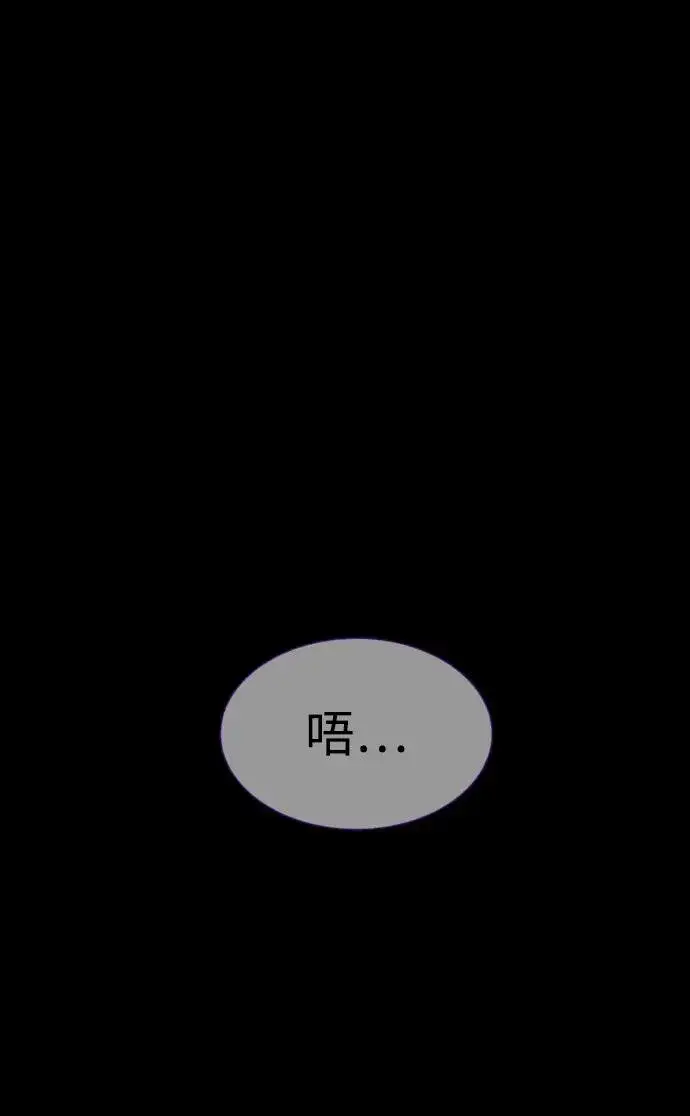 漫画《杀手巴德罗》[第26话] 使徒西蒙VS使徒西蒙第14张图