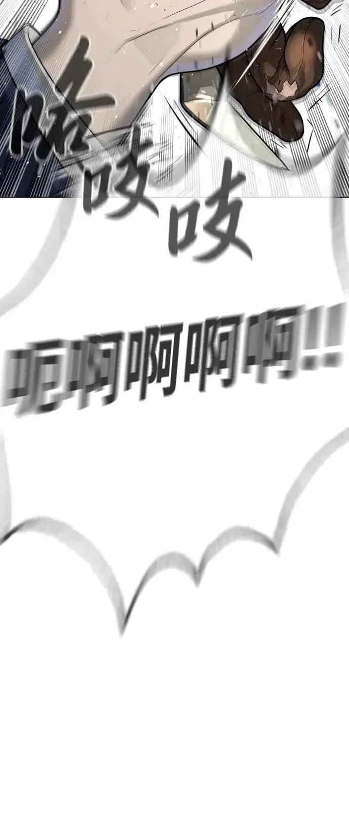 漫画《杀手巴德罗》[第26话] 使徒西蒙VS使徒西蒙第148张图
