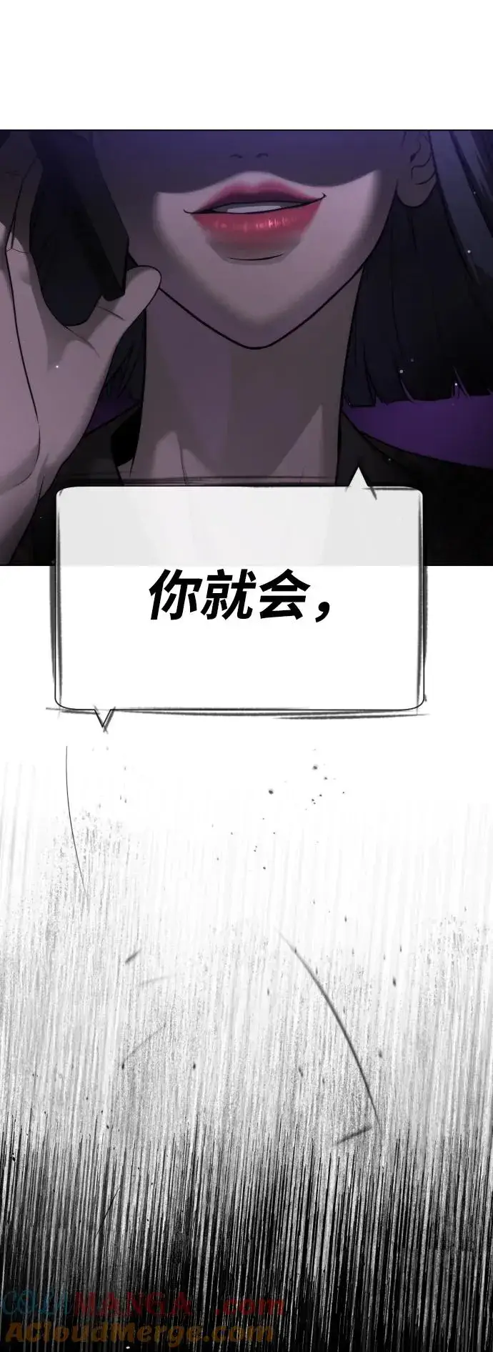 漫画《杀手巴德罗》[第26话] 使徒西蒙VS使徒西蒙第149张图
