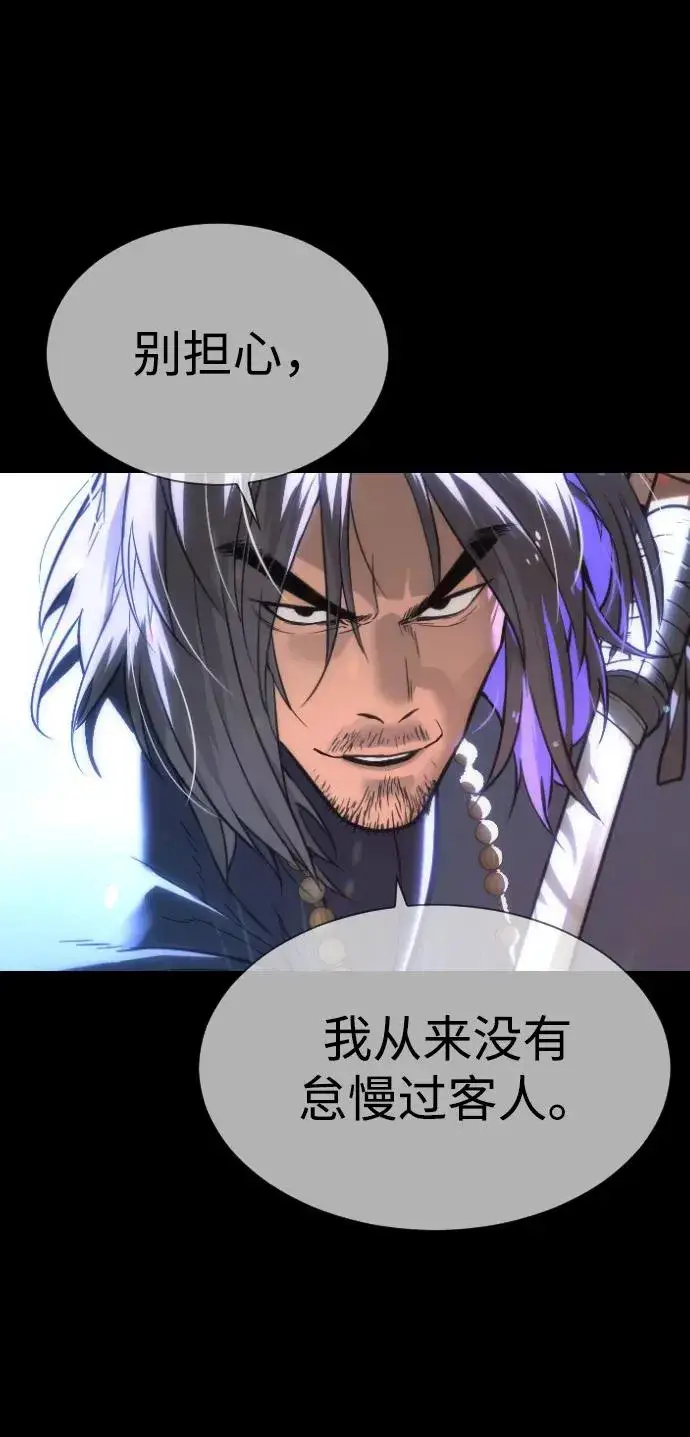 漫画《杀手巴德罗》[第26话] 使徒西蒙VS使徒西蒙第3张图