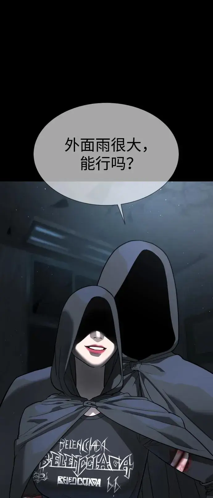 漫画《杀手巴德罗》[第26话] 使徒西蒙VS使徒西蒙第34张图