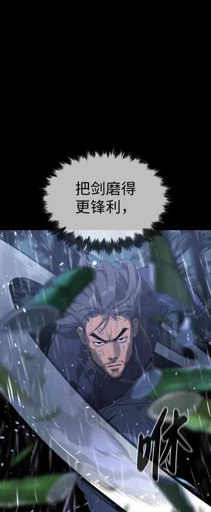 漫画《杀手巴德罗》[第26话] 使徒西蒙VS使徒西蒙第38张图