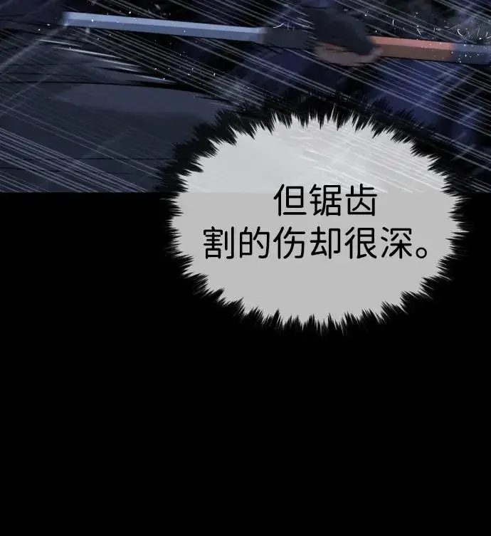 漫画《杀手巴德罗》[第26话] 使徒西蒙VS使徒西蒙第43张图