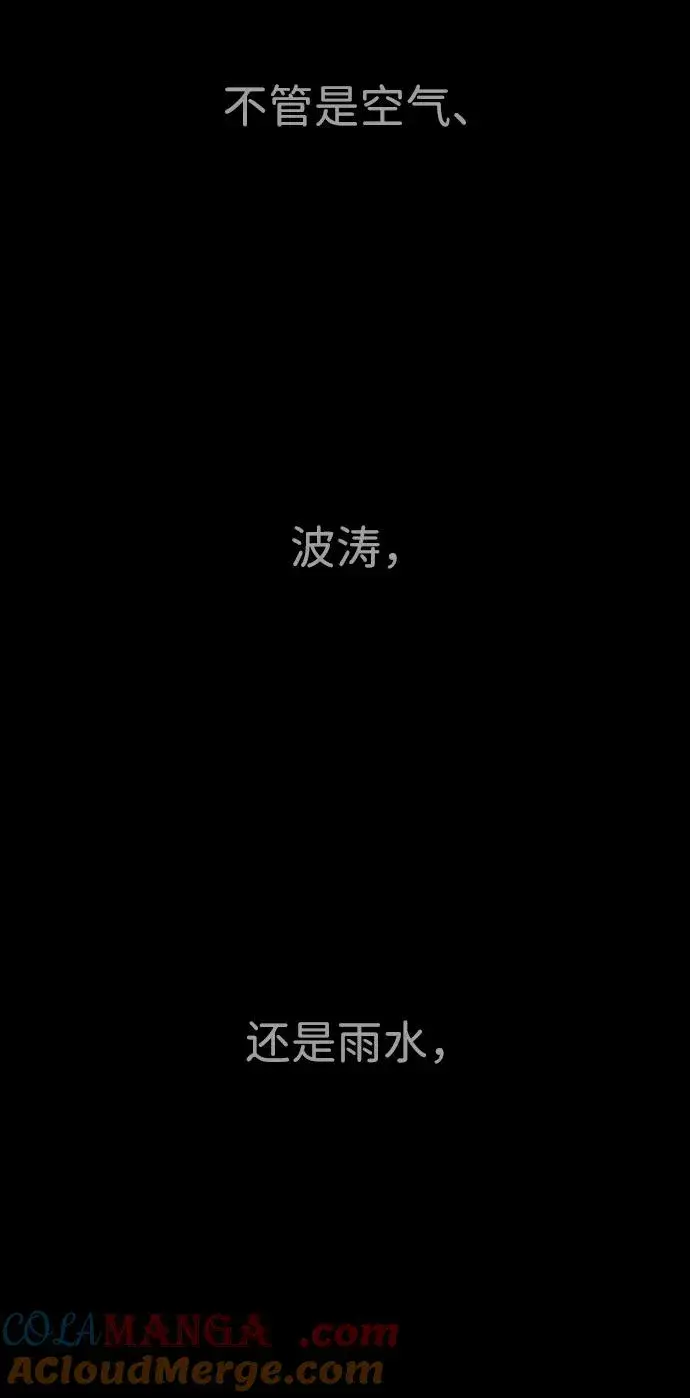 漫画《杀手巴德罗》[第26话] 使徒西蒙VS使徒西蒙第61张图