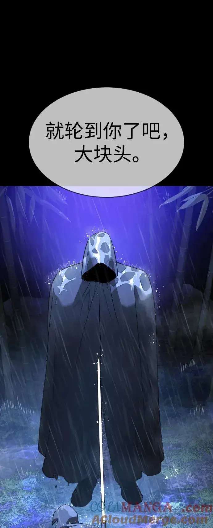 漫画《杀手巴德罗》[第26话] 使徒西蒙VS使徒西蒙第77张图