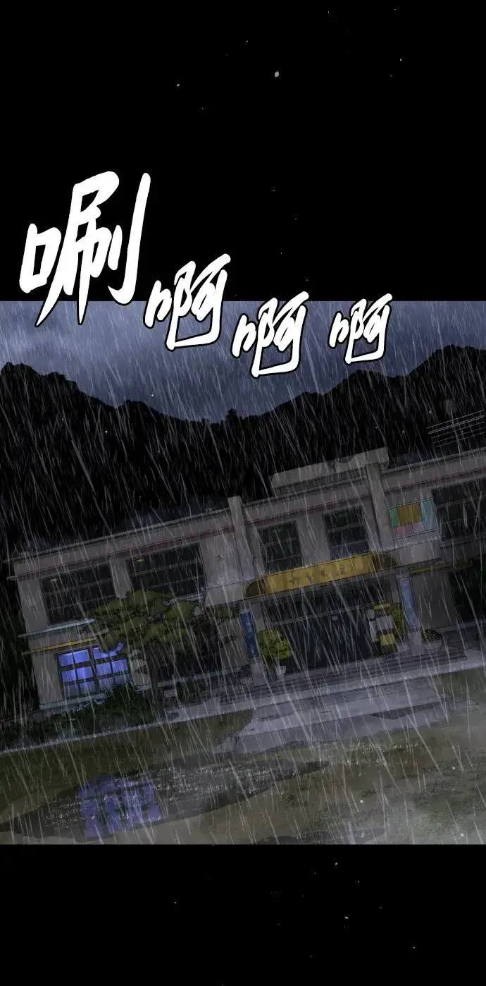 漫画《杀手巴德罗》[第26话] 使徒西蒙VS使徒西蒙第8张图