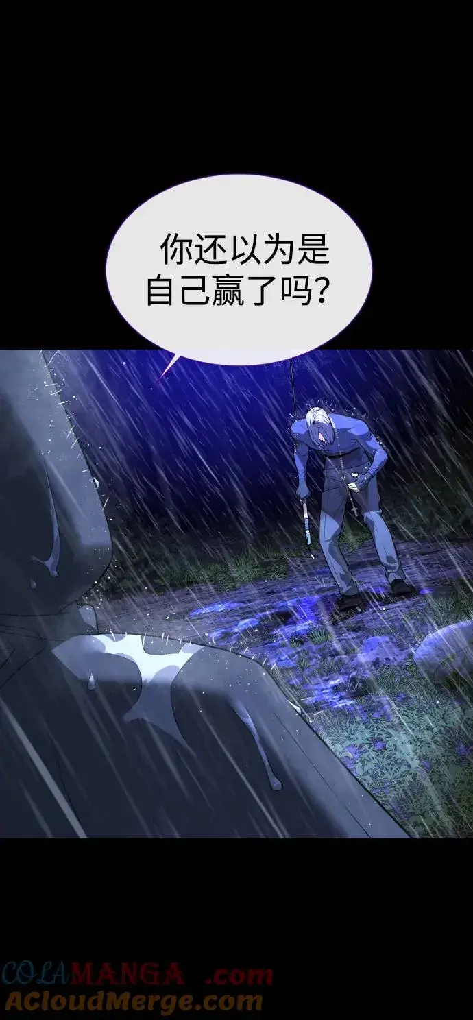 漫画《杀手巴德罗》[第26话] 使徒西蒙VS使徒西蒙第85张图