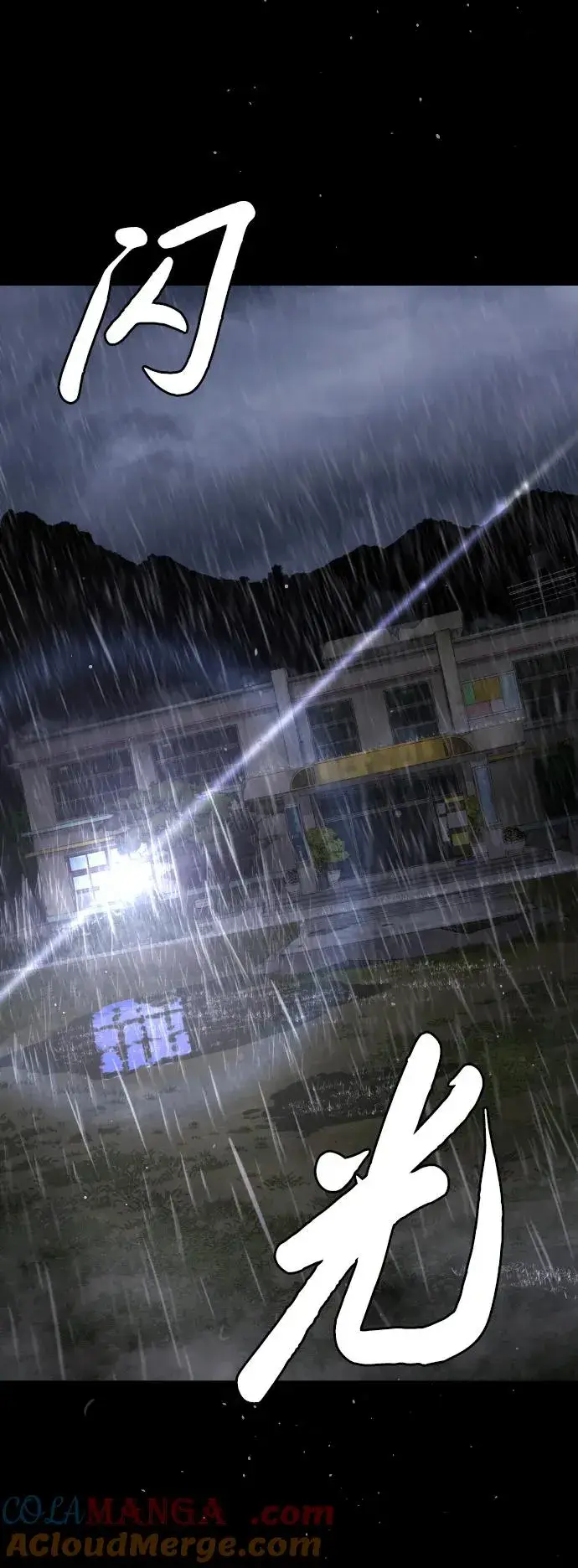 漫画《杀手巴德罗》[第26话] 使徒西蒙VS使徒西蒙第9张图