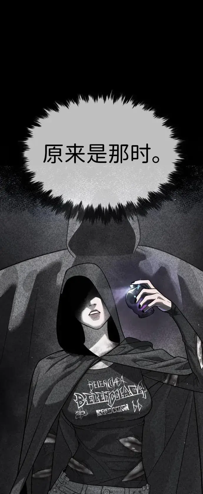 漫画《杀手巴德罗》[第26话] 使徒西蒙VS使徒西蒙第92张图