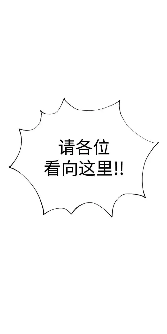 漫画《杀手巴德罗》[第27话] 幽灵邮轮第110张图