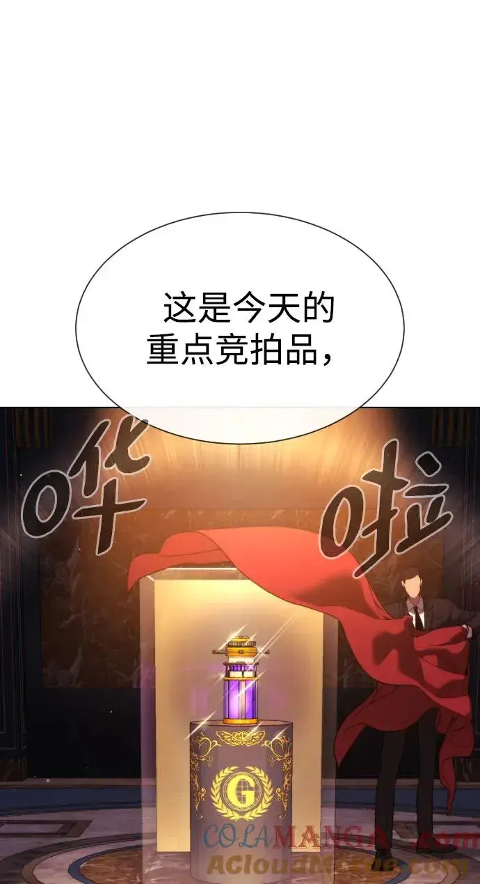 漫画《杀手巴德罗》[第27话] 幽灵邮轮第117张图