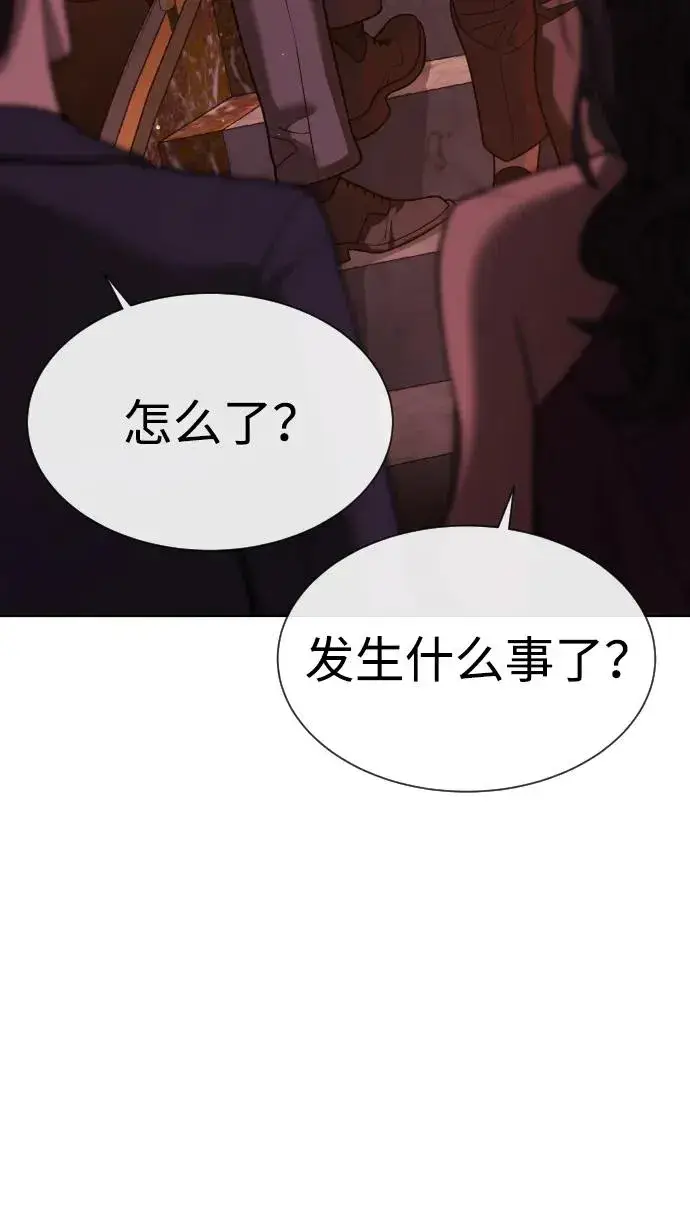 漫画《杀手巴德罗》[第27话] 幽灵邮轮第132张图