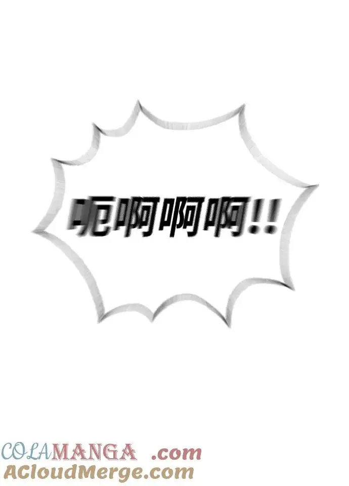 漫画《杀手巴德罗》[第27话] 幽灵邮轮第137张图