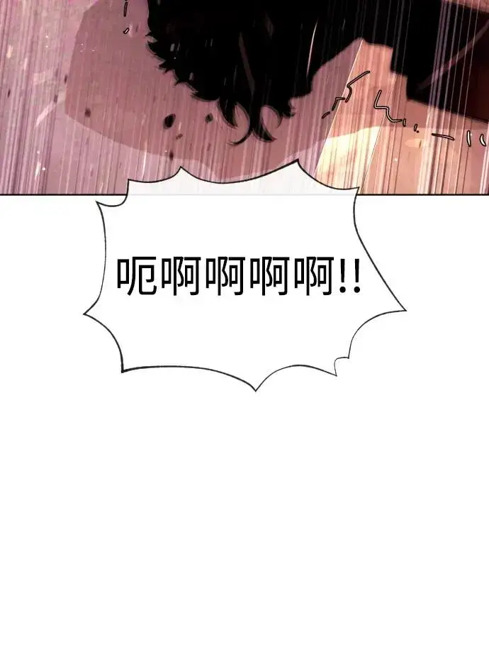 漫画《杀手巴德罗》[第27话] 幽灵邮轮第139张图