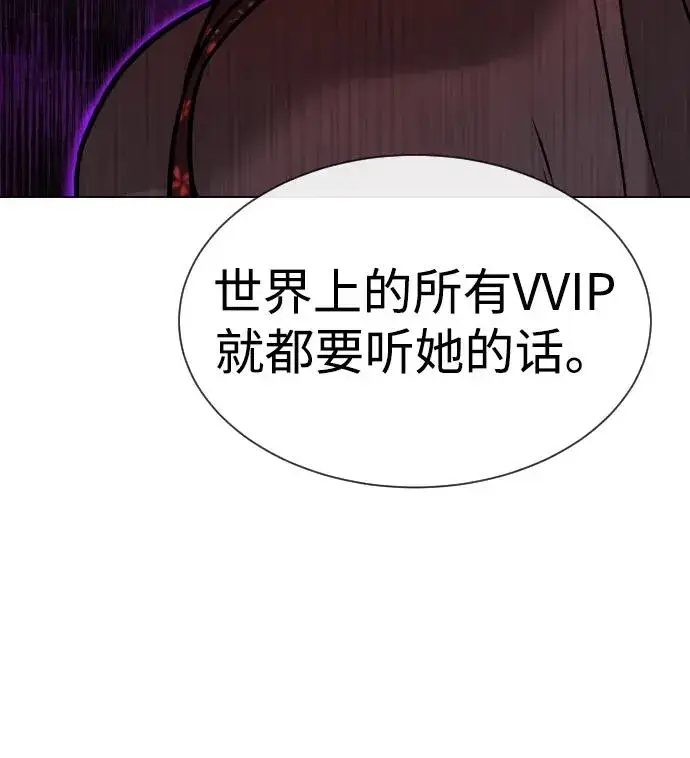 漫画《杀手巴德罗》[第27话] 幽灵邮轮第166张图