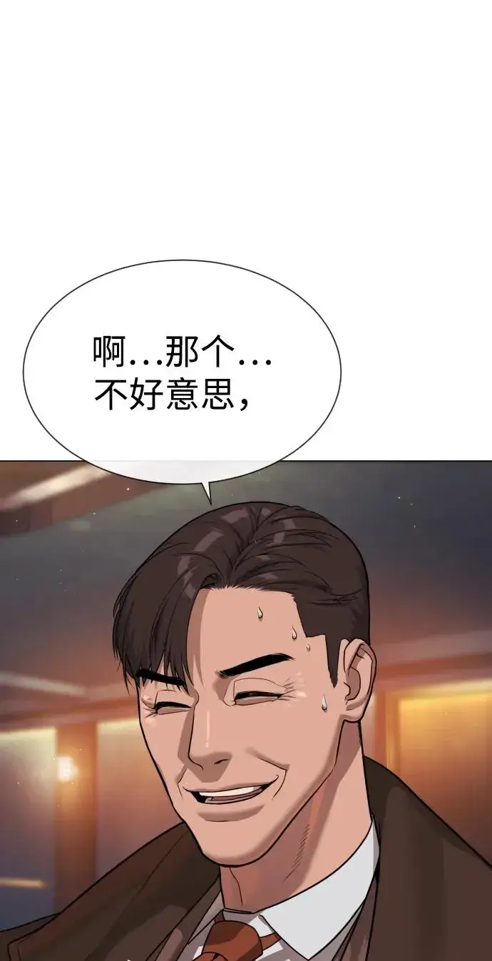 漫画《杀手巴德罗》[第27话] 幽灵邮轮第172张图