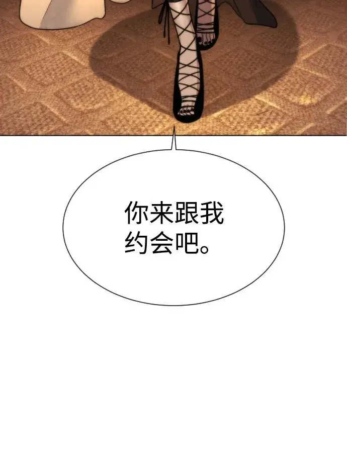 漫画《杀手巴德罗》[第27话] 幽灵邮轮第188张图