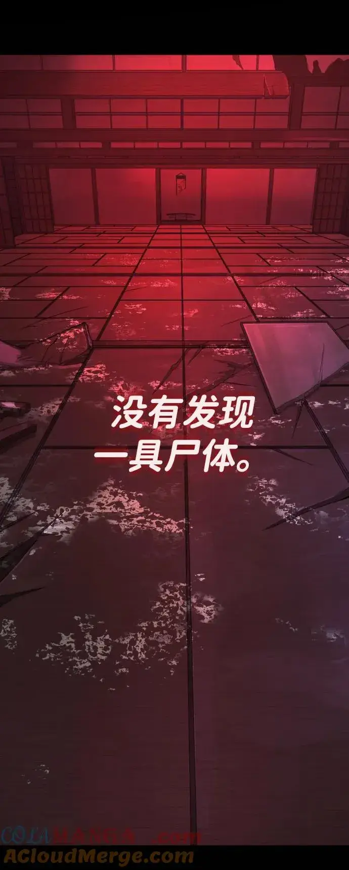 漫画《杀手巴德罗》[第27话] 幽灵邮轮第25张图