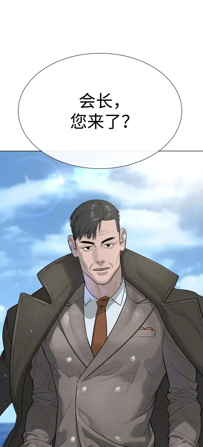 漫画《杀手巴德罗》[第27话] 幽灵邮轮第46张图