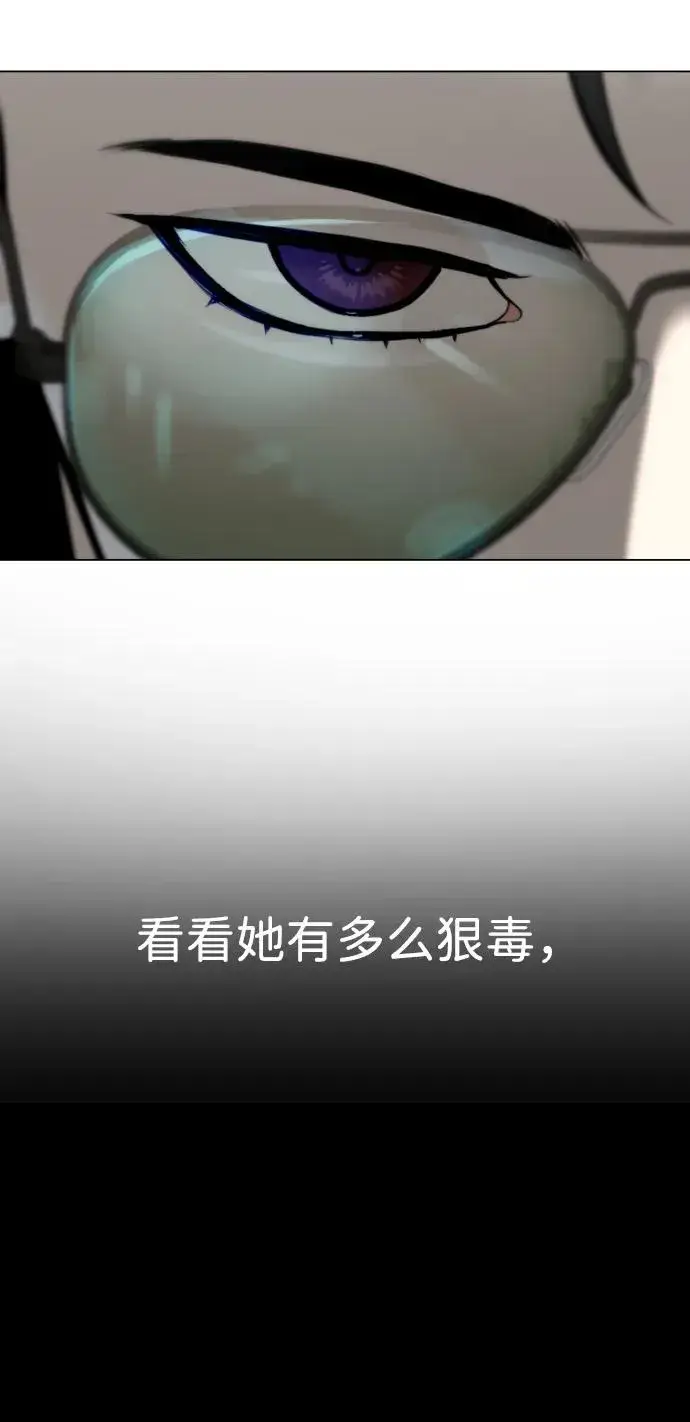 漫画《杀手巴德罗》[第27话] 幽灵邮轮第56张图