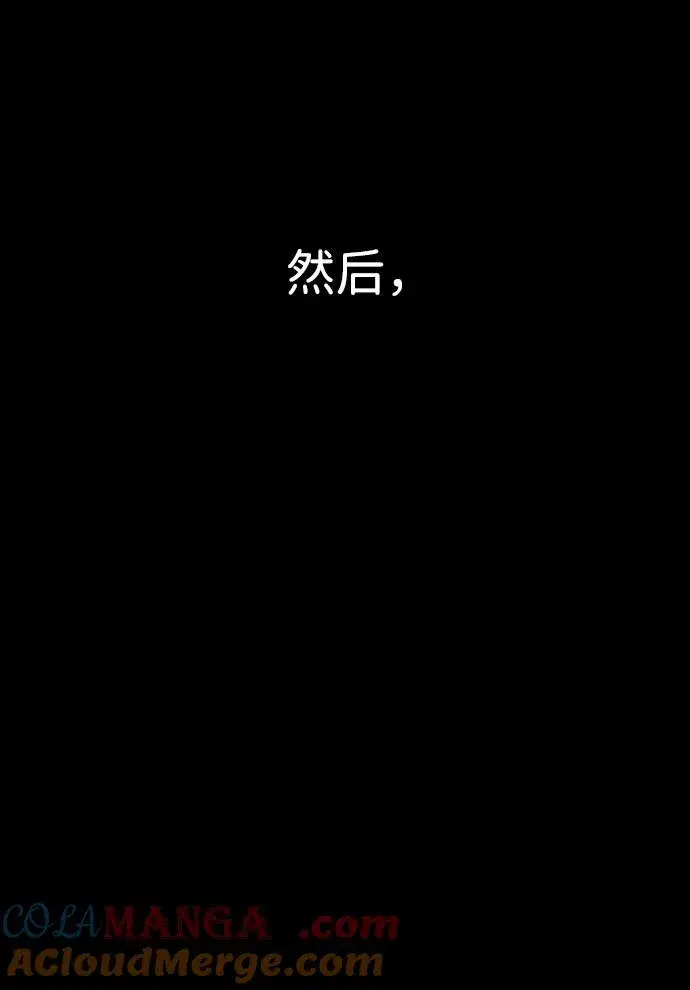 漫画《杀手巴德罗》[第27话] 幽灵邮轮第57张图