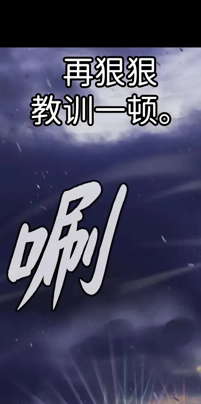 漫画《杀手巴德罗》[第27话] 幽灵邮轮第58张图