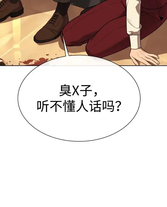 漫画《杀手巴德罗》[第27话] 幽灵邮轮第66张图
