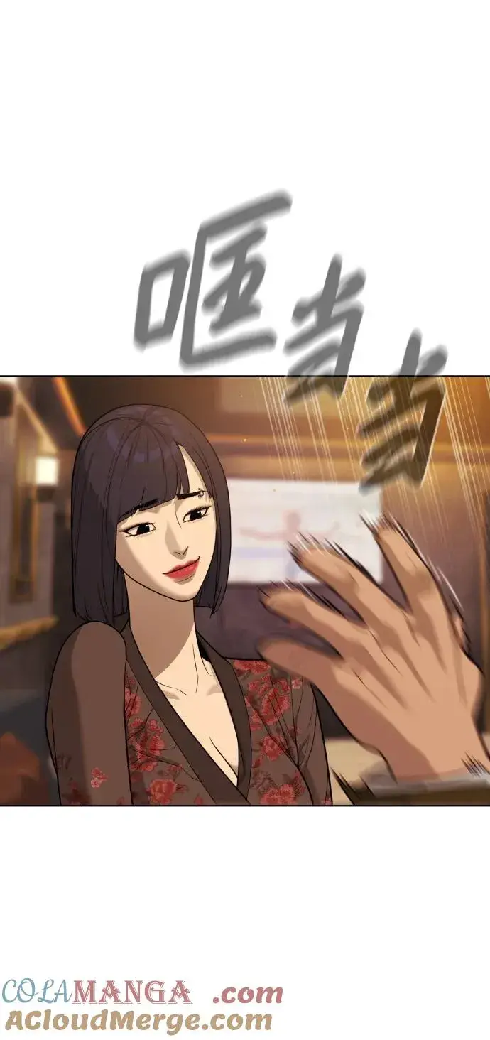 漫画《杀手巴德罗》[第27话] 幽灵邮轮第81张图