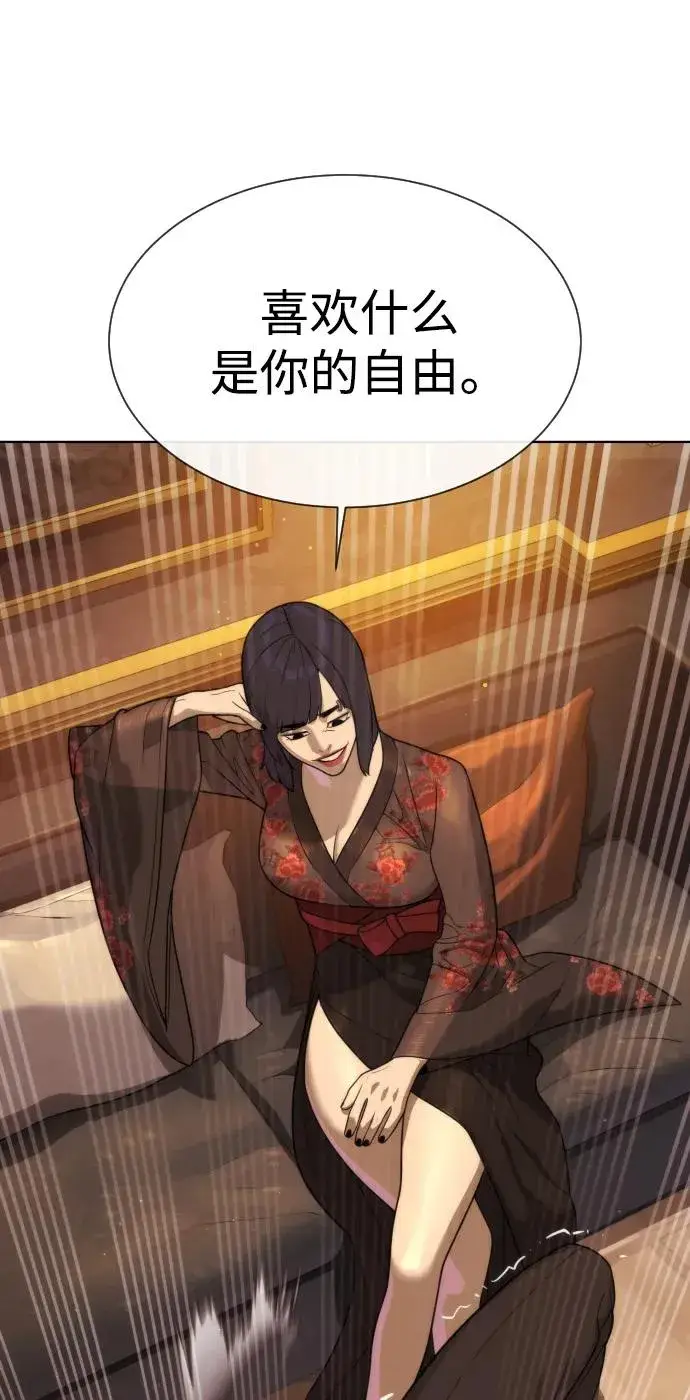 漫画《杀手巴德罗》[第27话] 幽灵邮轮第84张图
