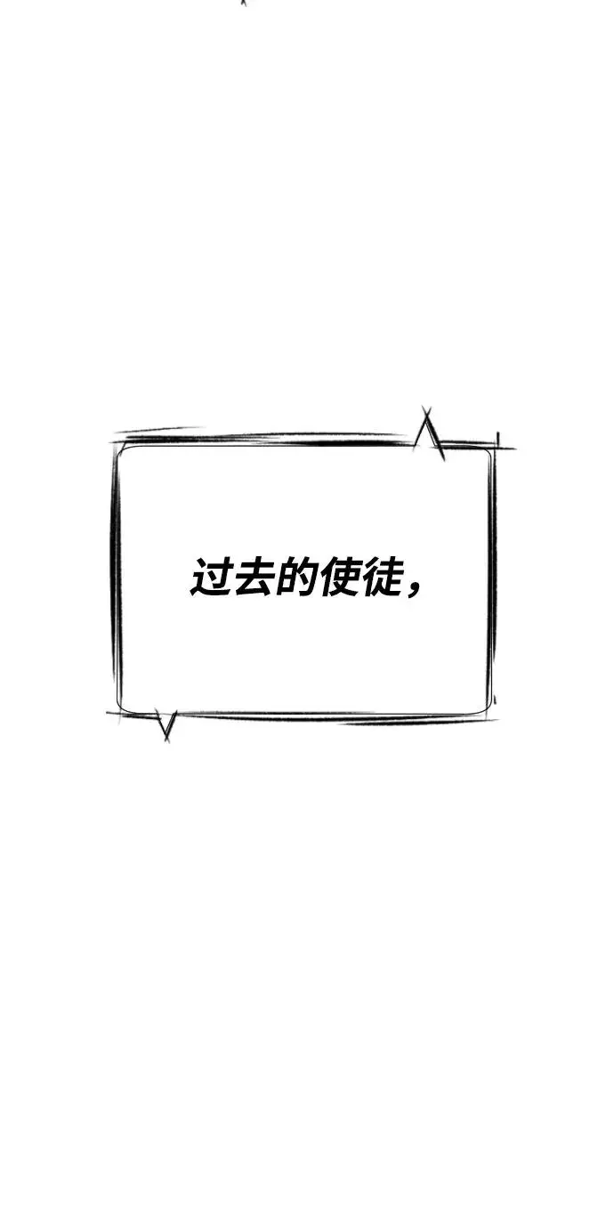 漫画《杀手巴德罗》[第28话] 你竟敢把西蒙弄成这样？第111张图