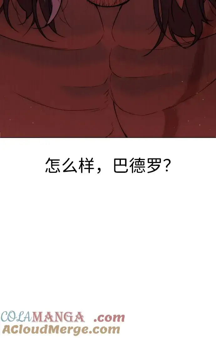 漫画《杀手巴德罗》[第28话] 你竟敢把西蒙弄成这样？第117张图