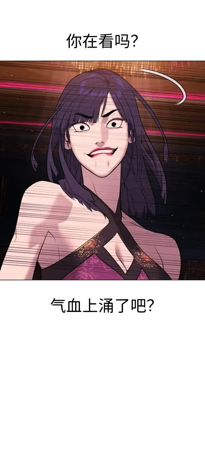 漫画《杀手巴德罗》[第28话] 你竟敢把西蒙弄成这样？第118张图