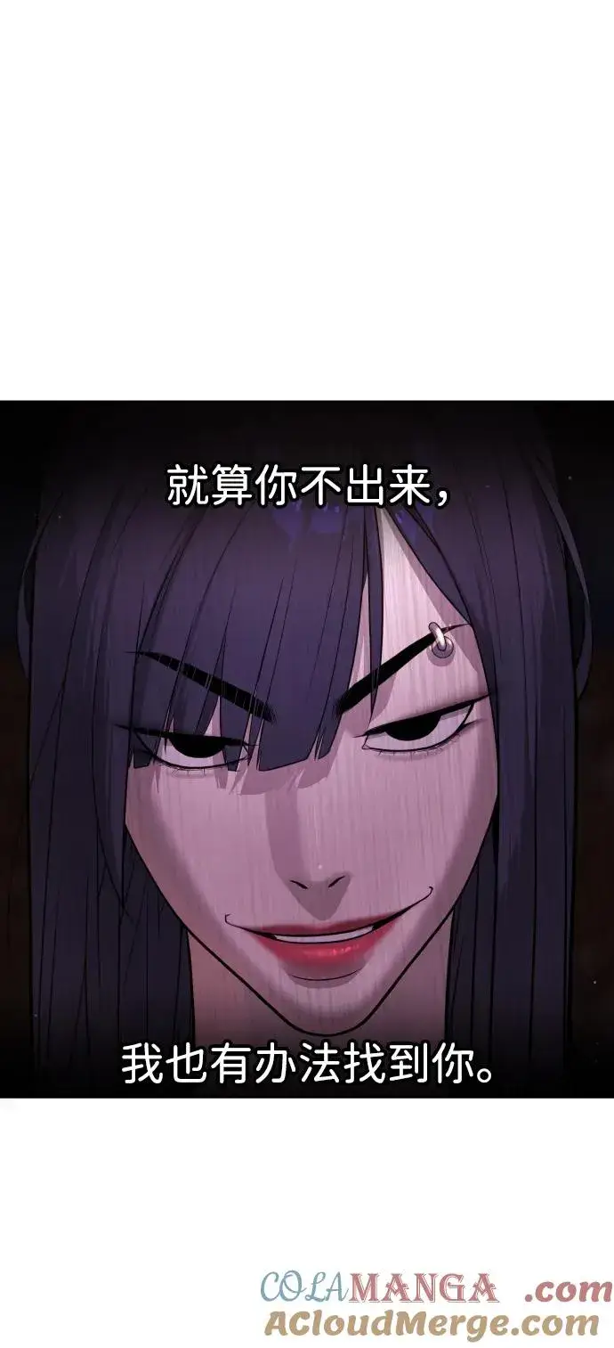 漫画《杀手巴德罗》[第28话] 你竟敢把西蒙弄成这样？第121张图