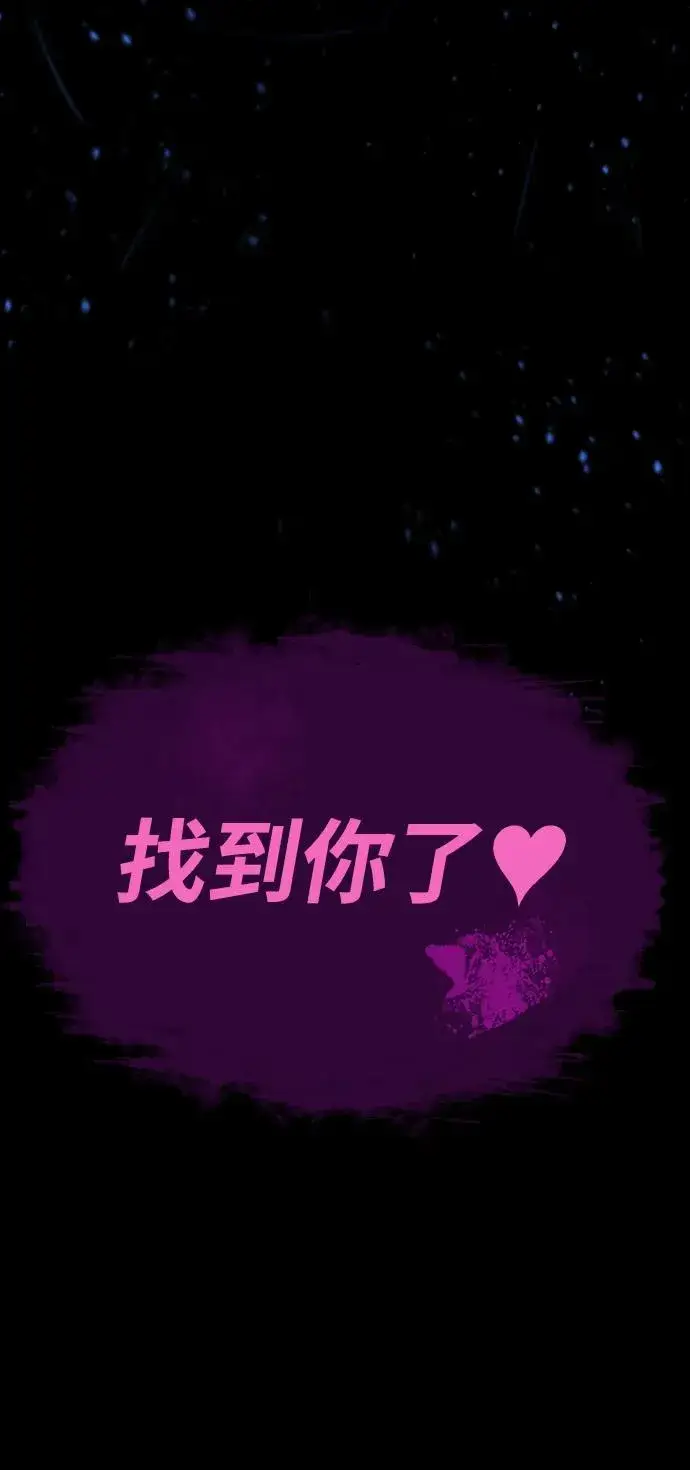漫画《杀手巴德罗》[第28话] 你竟敢把西蒙弄成这样？第130张图