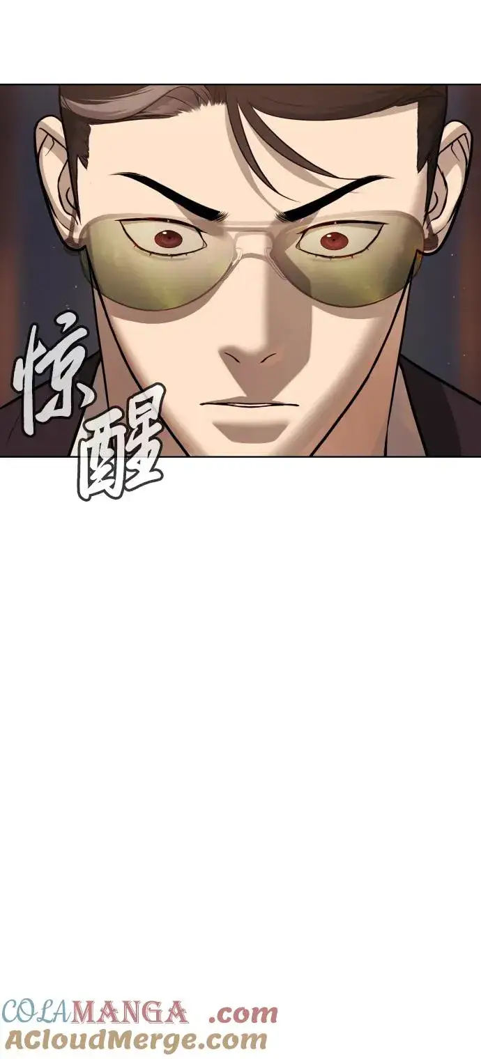 漫画《杀手巴德罗》[第28话] 你竟敢把西蒙弄成这样？第17张图
