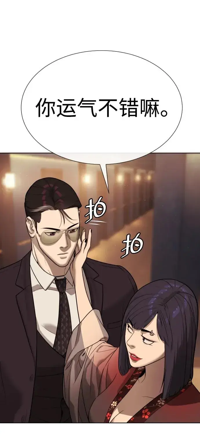 漫画《杀手巴德罗》[第28话] 你竟敢把西蒙弄成这样？第19张图