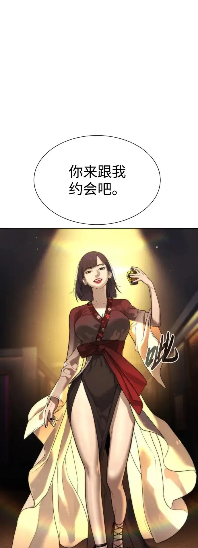 漫画《杀手巴德罗》[第28话] 你竟敢把西蒙弄成这样？第2张图