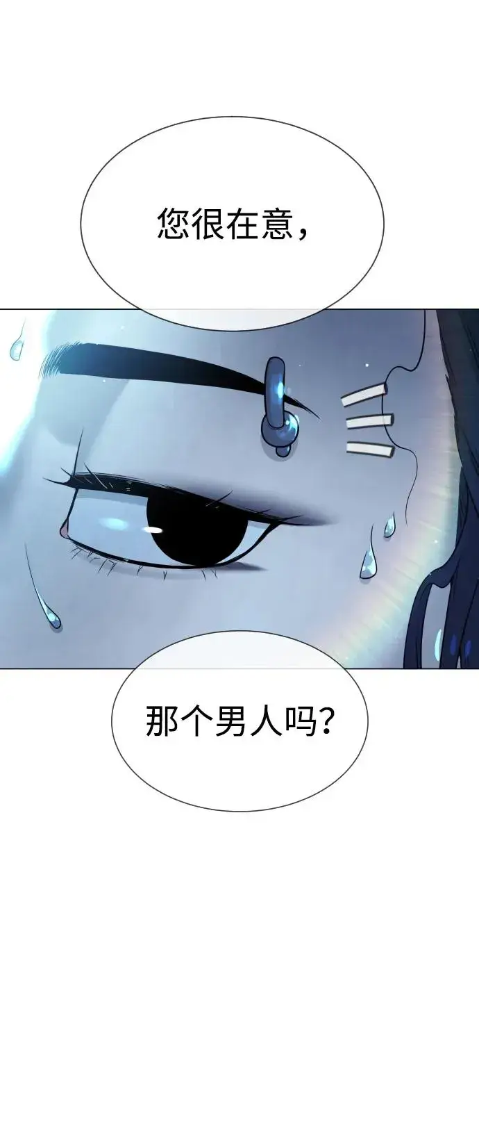 漫画《杀手巴德罗》[第28话] 你竟敢把西蒙弄成这样？第47张图