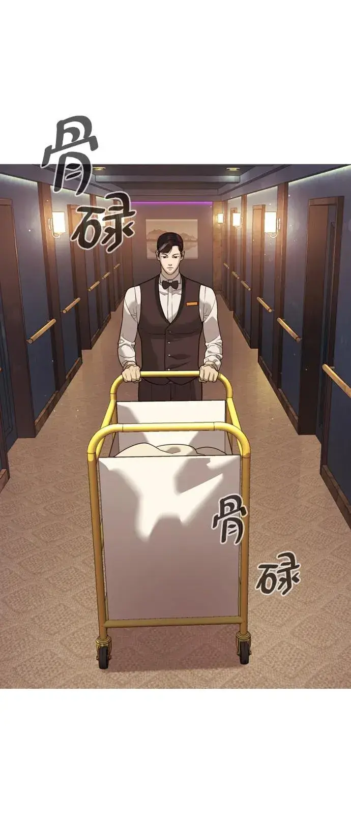 漫画《杀手巴德罗》[第28话] 你竟敢把西蒙弄成这样？第54张图
