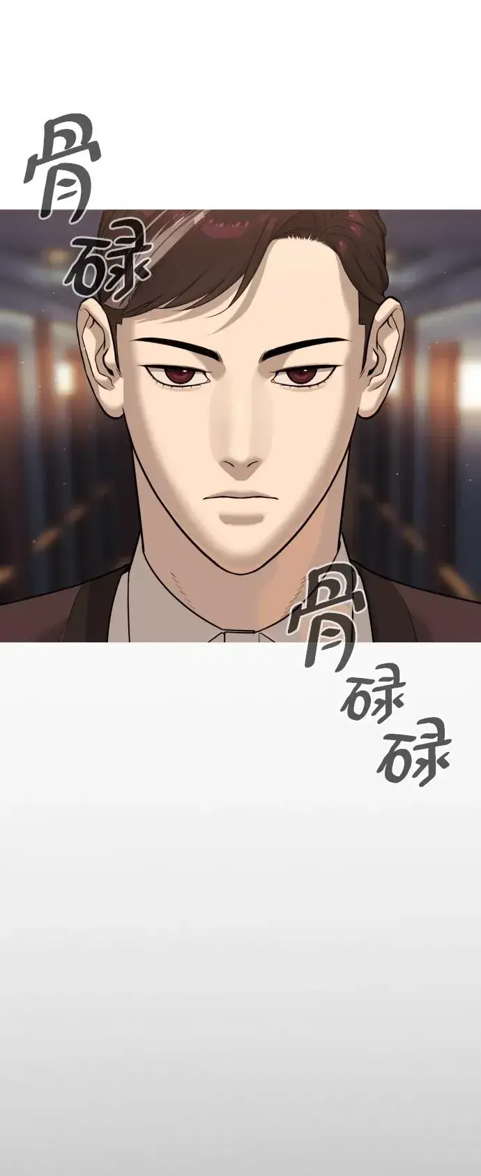 漫画《杀手巴德罗》[第28话] 你竟敢把西蒙弄成这样？第55张图