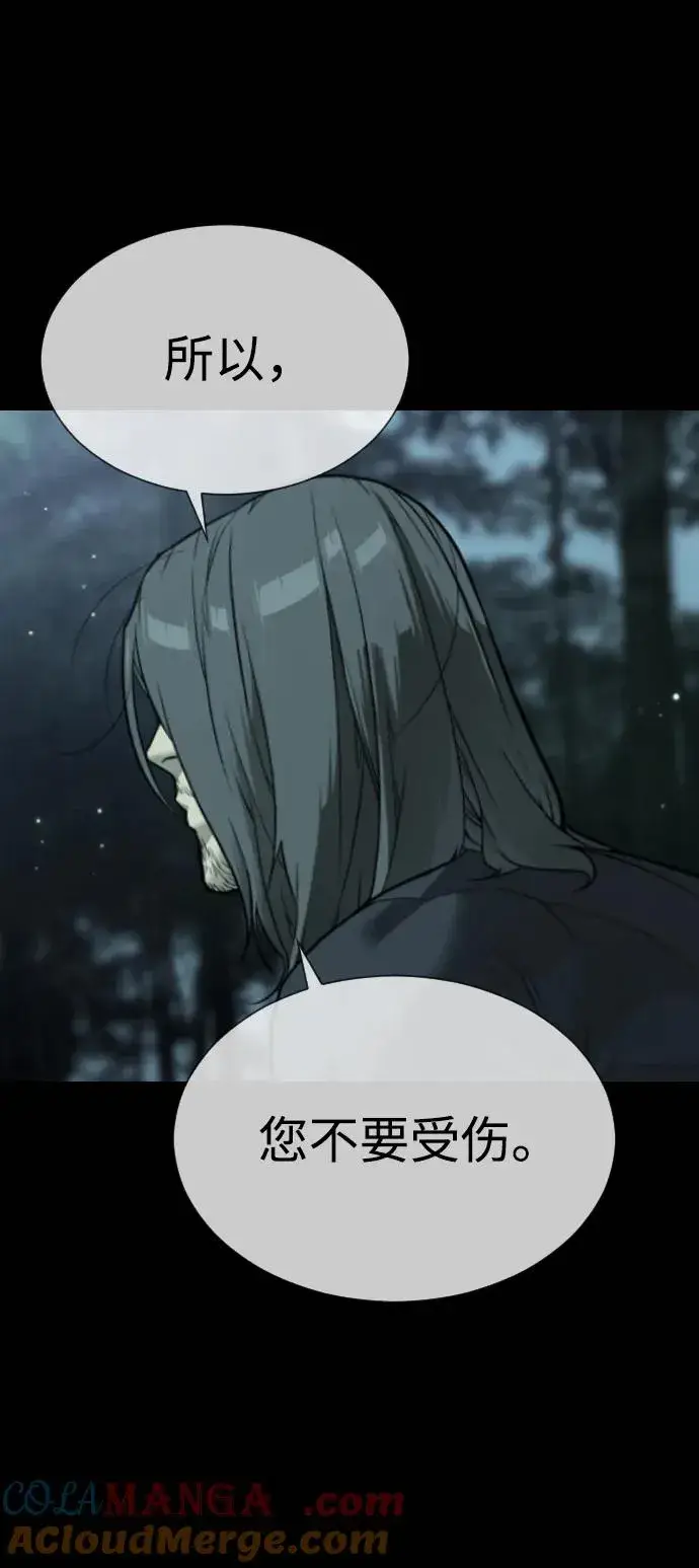 漫画《杀手巴德罗》[第28话] 你竟敢把西蒙弄成这样？第61张图